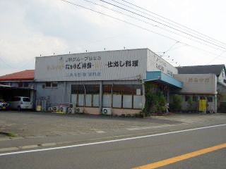 徳島県・不動産・阿波市・吉野町・商業地・売地・売り地・売土地・土地・宅地